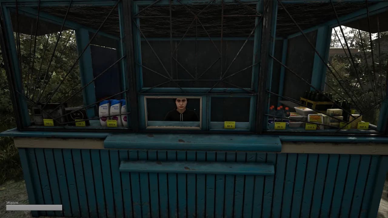 Doomer Simulator — скриншот 6