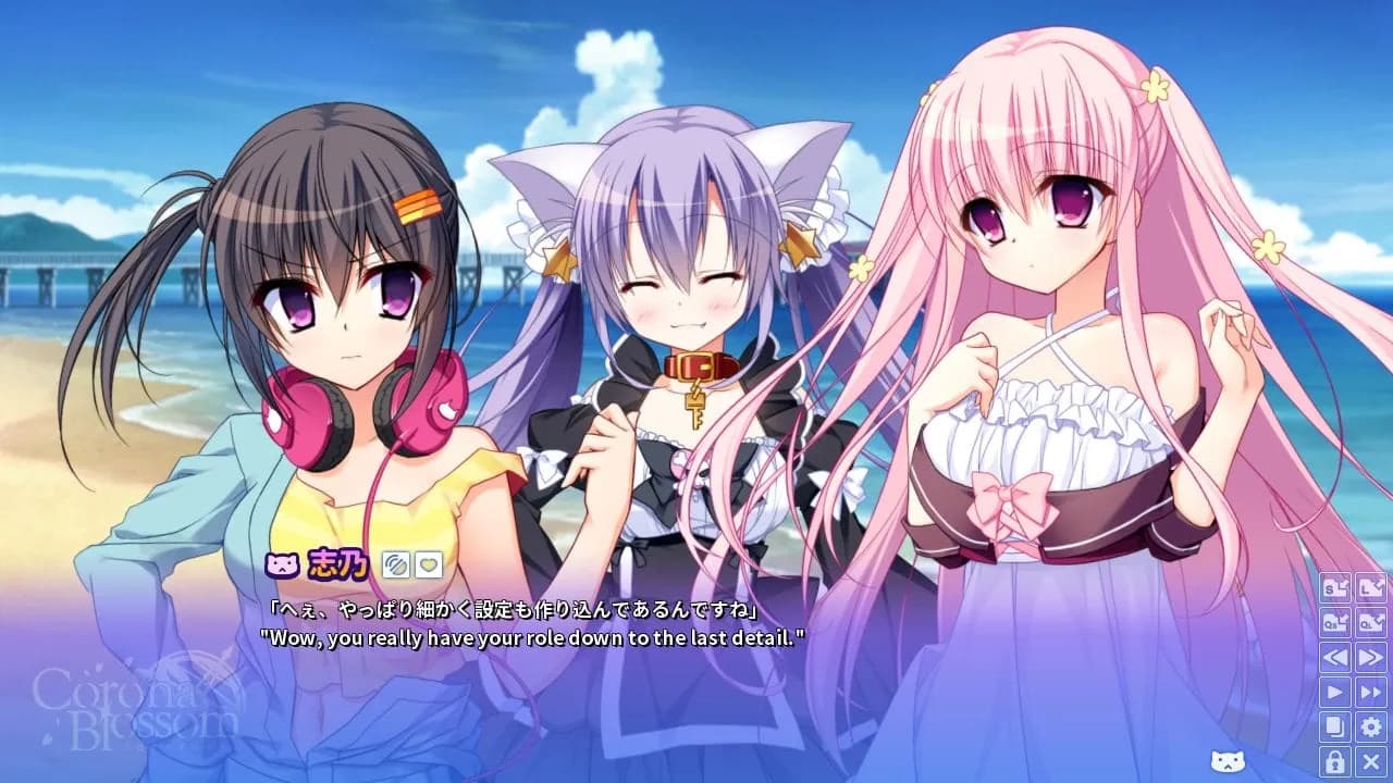 Corona Blossom Vol.1 Gift From the Galaxy — скриншот 4