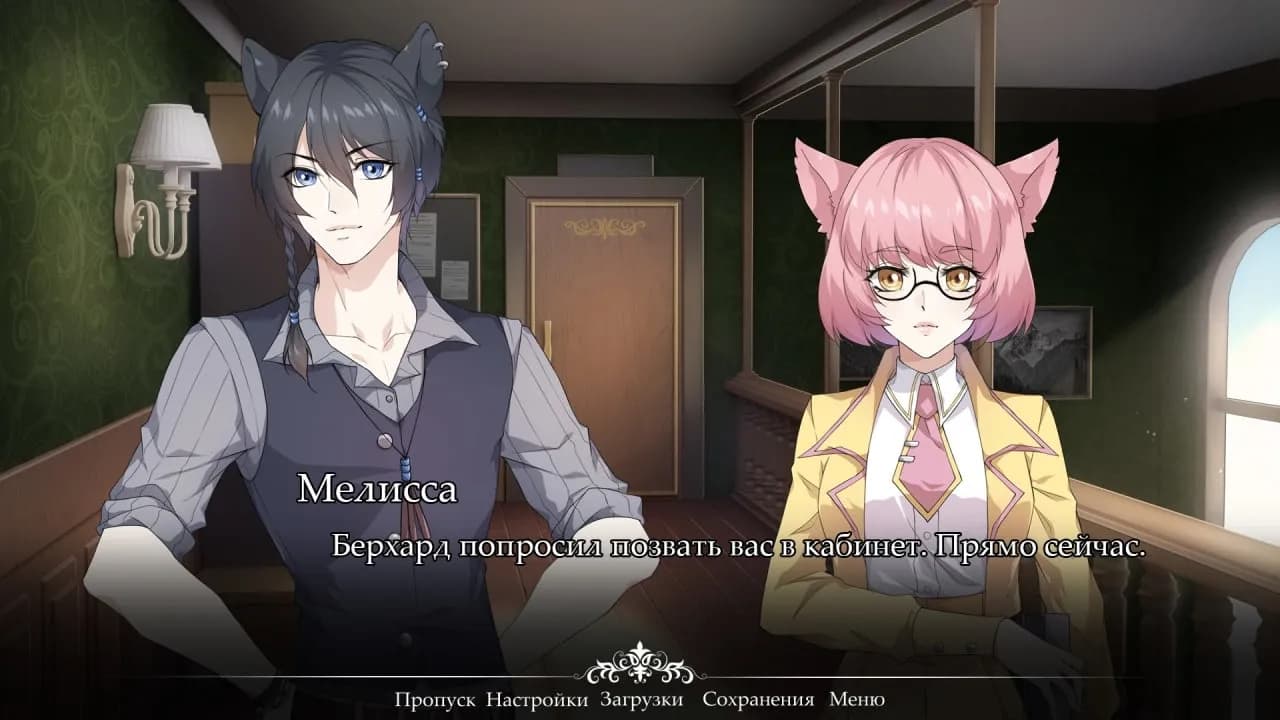Mind Rite — скриншот 4