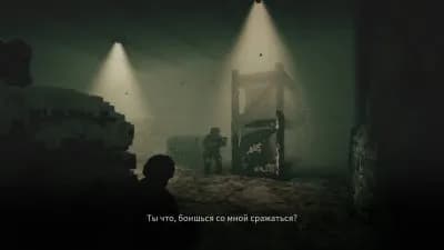 Dreams of Another — скриншот 5
