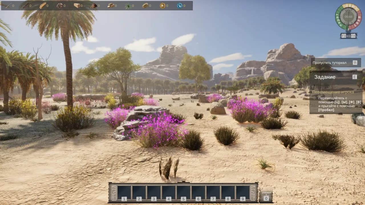 Ancient Farm — скриншот 2