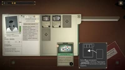 Sanatorium A Mental Asylum Simulator — скриншот 6