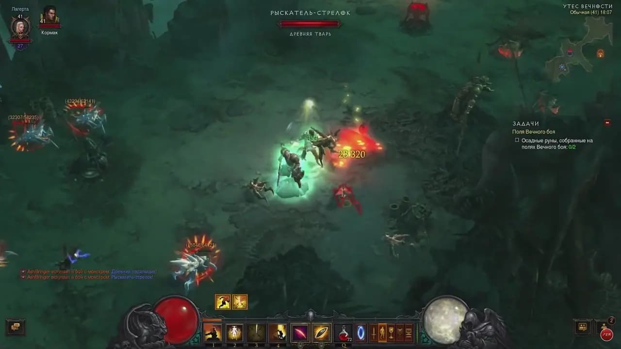 Diablo 3 — скриншот 2