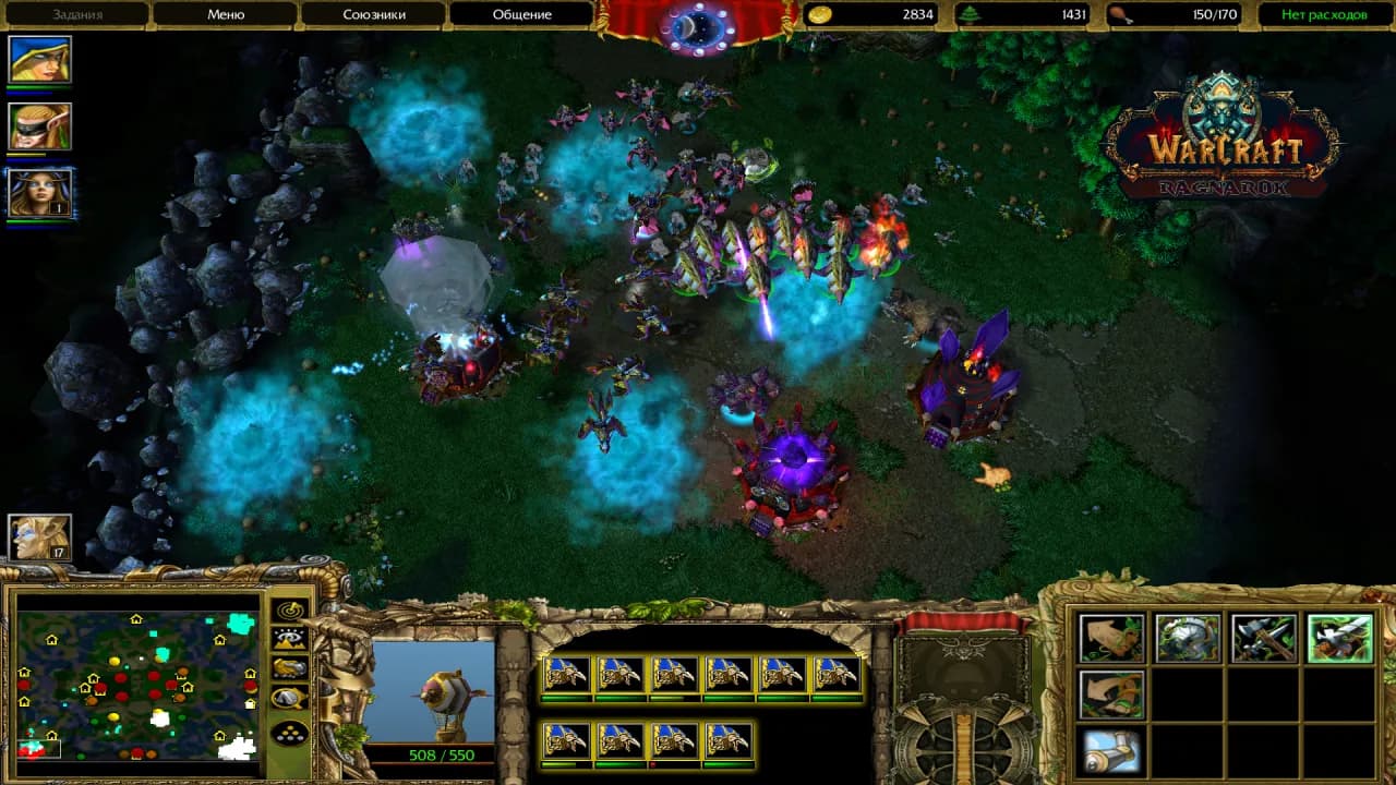 Warcraft 3: Ragnarok Legacy — скриншот 3