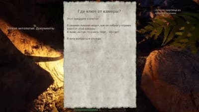 Cralon — скриншот 6