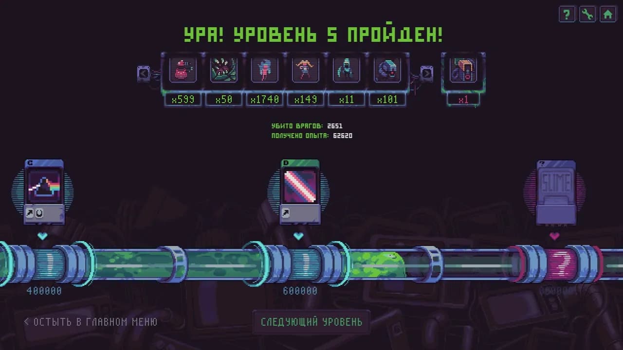 Slime 3K: Rise Against Despot — скриншот 6