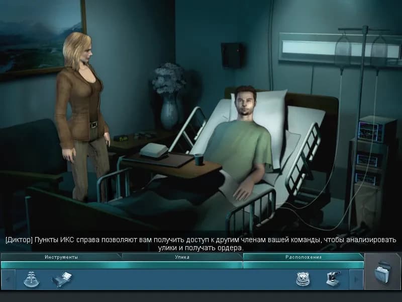CSI: Crime Scene Investigation - Dark Motives — скриншот 4