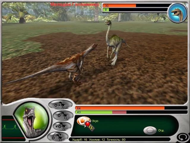 Jurassic Park Dinosaur Battles — скриншот 6