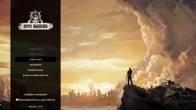 Dust Raiders — скриншот 4