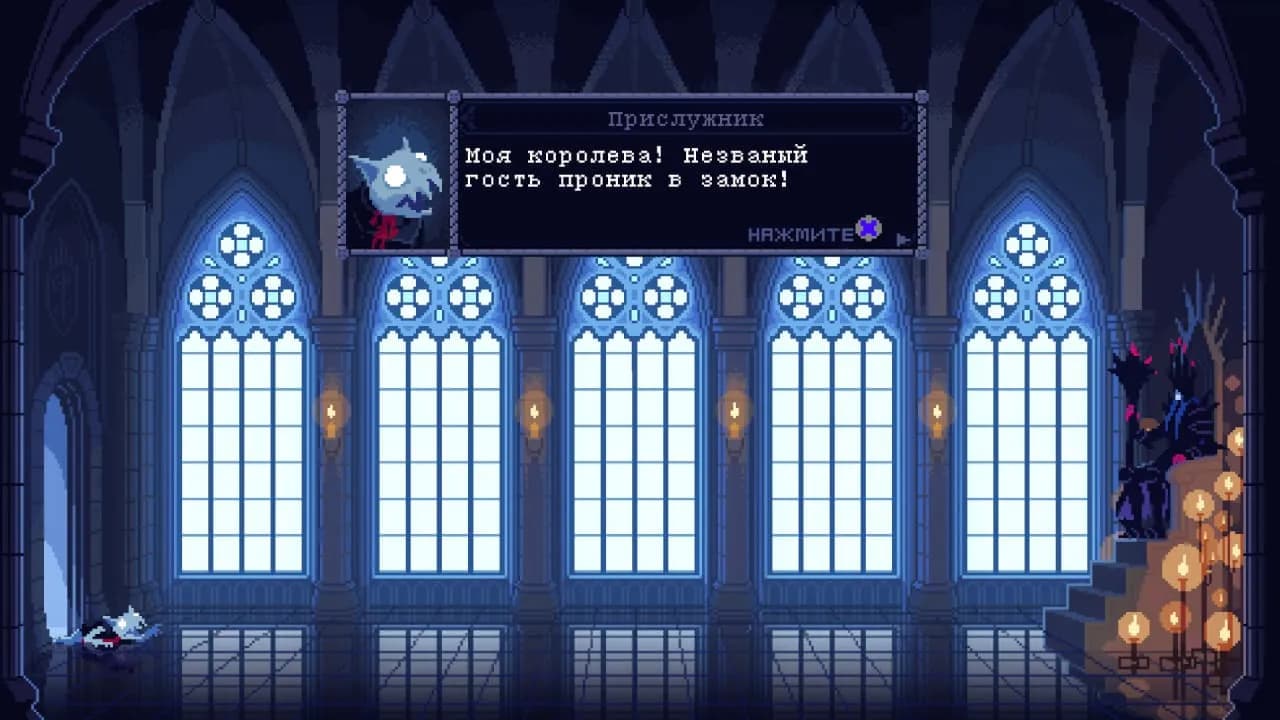 The Dark Queen of Mortholme — скриншот 1