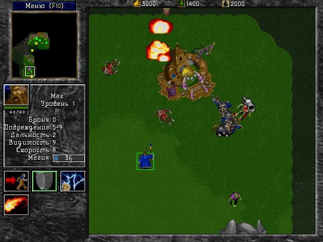 WarCraft 2: Tides of Darkness — скриншот 9