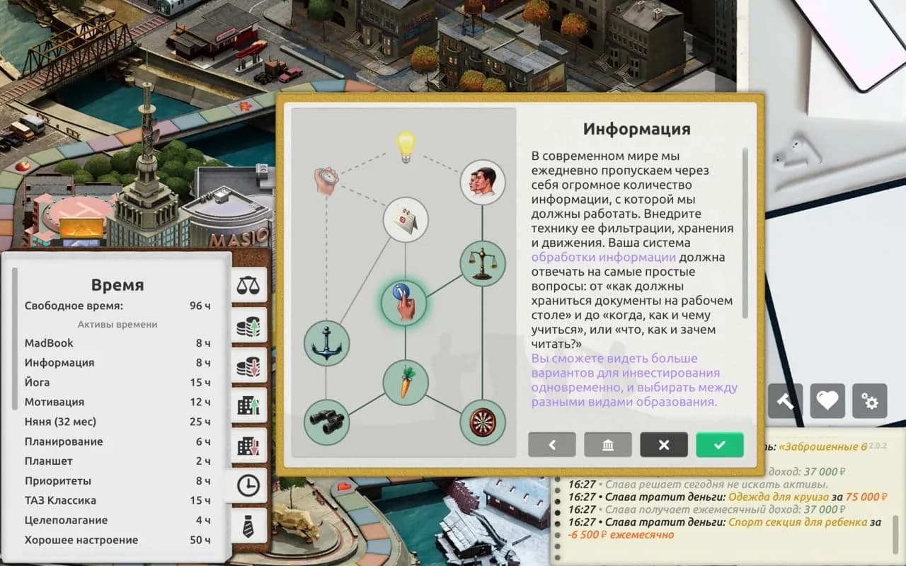 Timeflow – Life Sim — скриншот 3