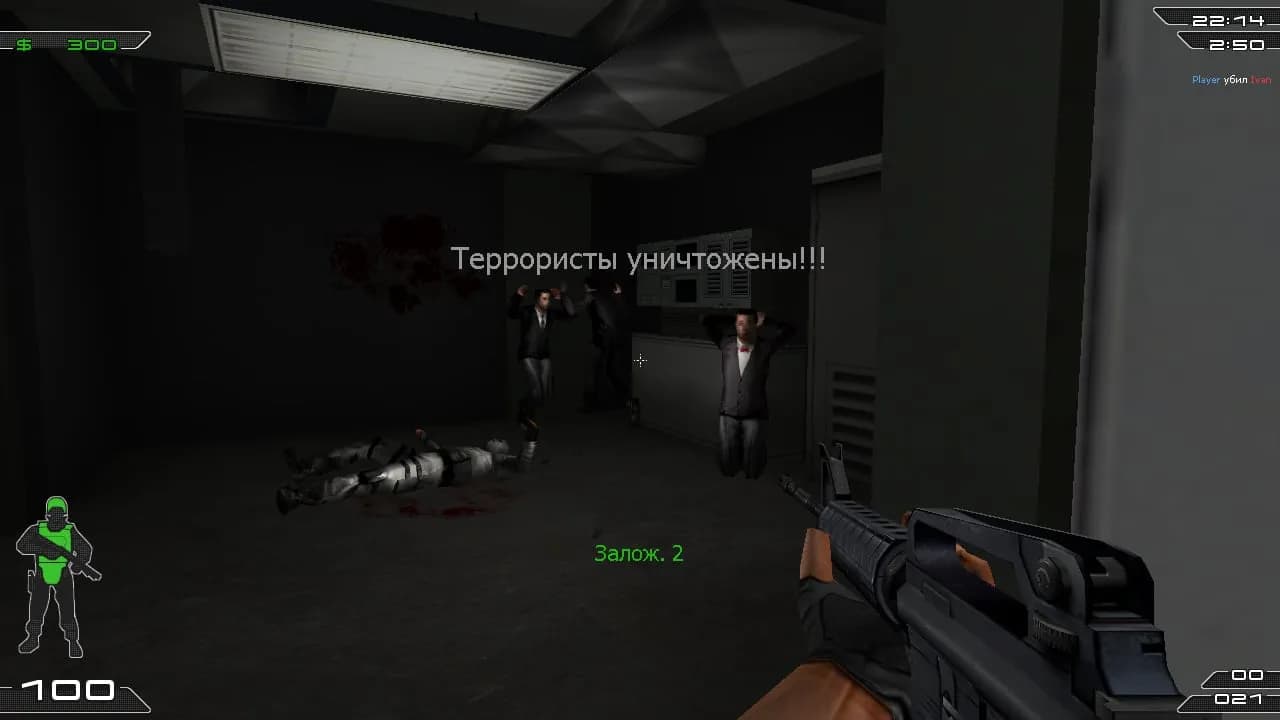 Tactical Ops: Assault on Terror — скриншот 5