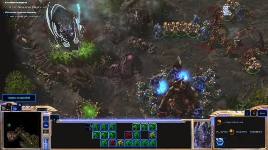StarCraft 2 Legacy of the Void — скриншот 1