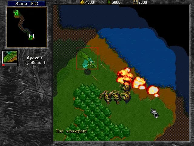 WarCraft 2: Tides of Darkness — скриншот 4
