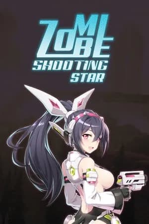 Обложка Zombie Shooting Star