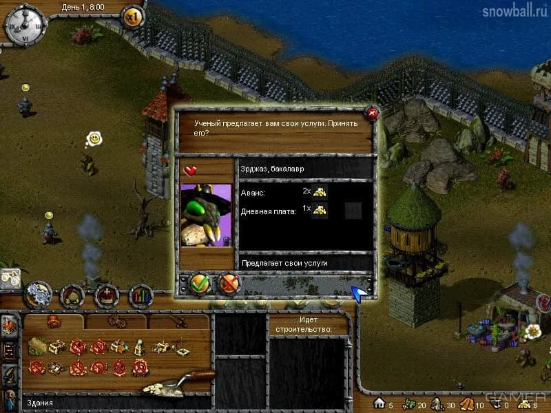 The Nations Gold Edition — скриншот 4