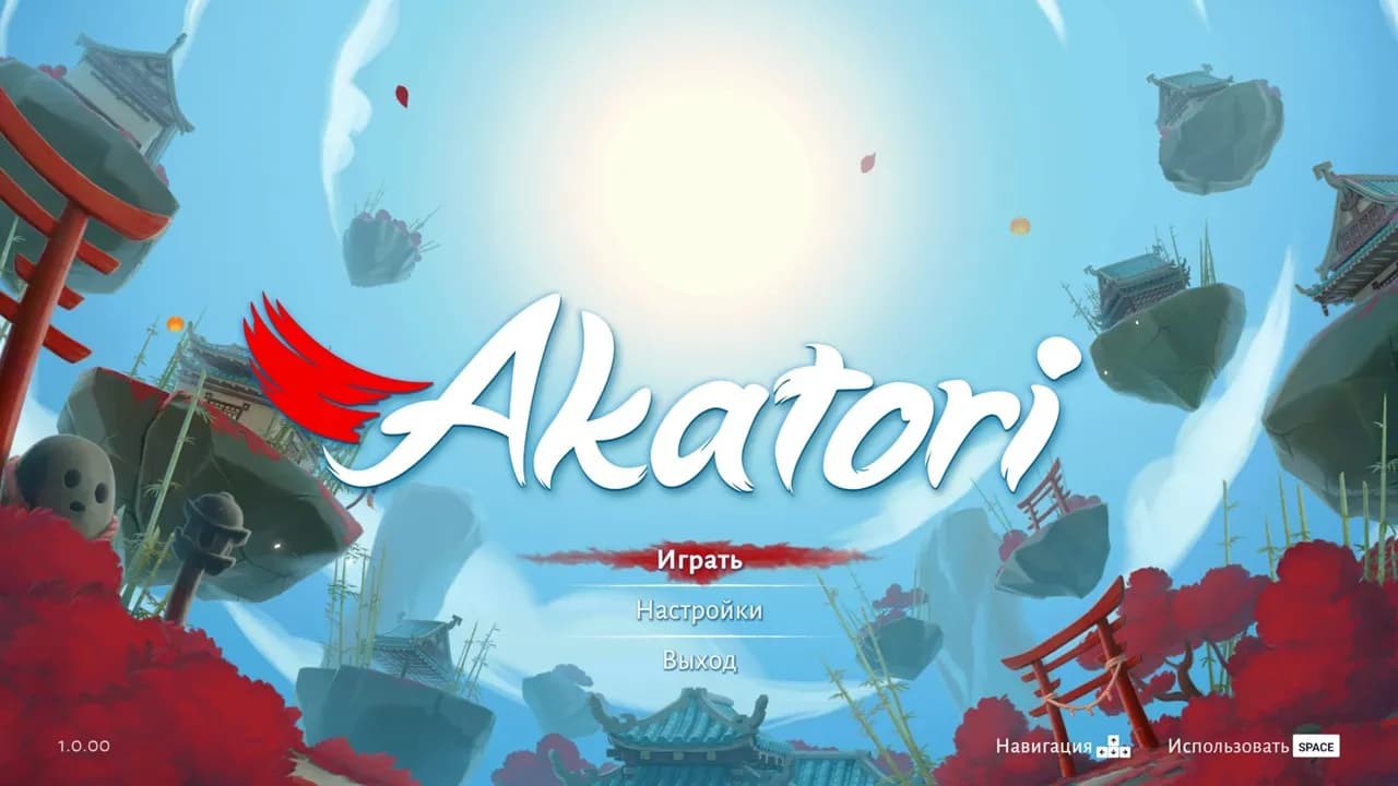 Akatori — скриншот 1