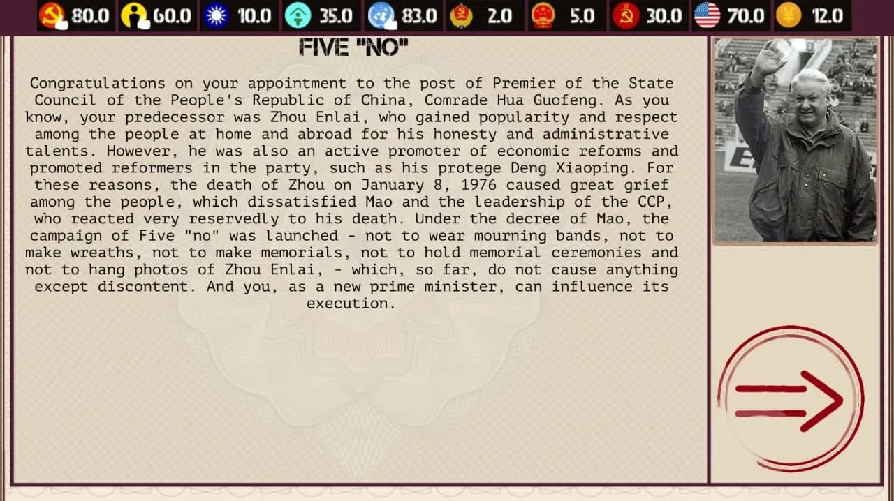 China: Mao's legacy — скриншот 5