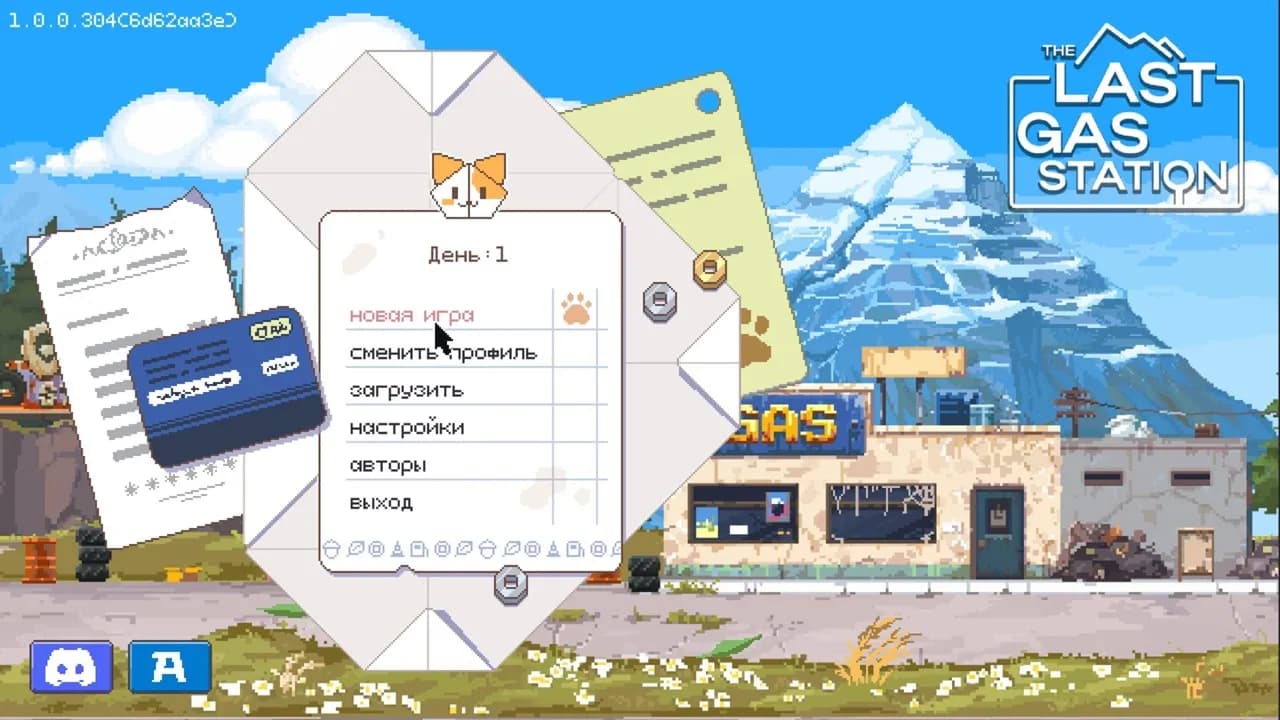 The Last Gas Station — скриншот 1