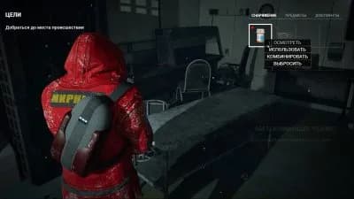 The Black Ice — скриншот 7