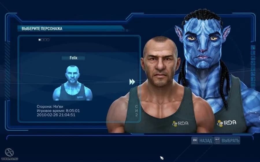 James Cameron’s Avatar: The Game — скриншот 3