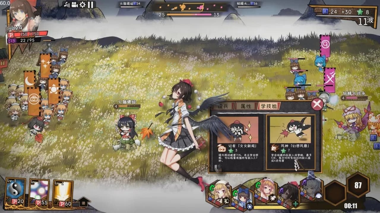 Touhou Big Big Battle — скриншот 5