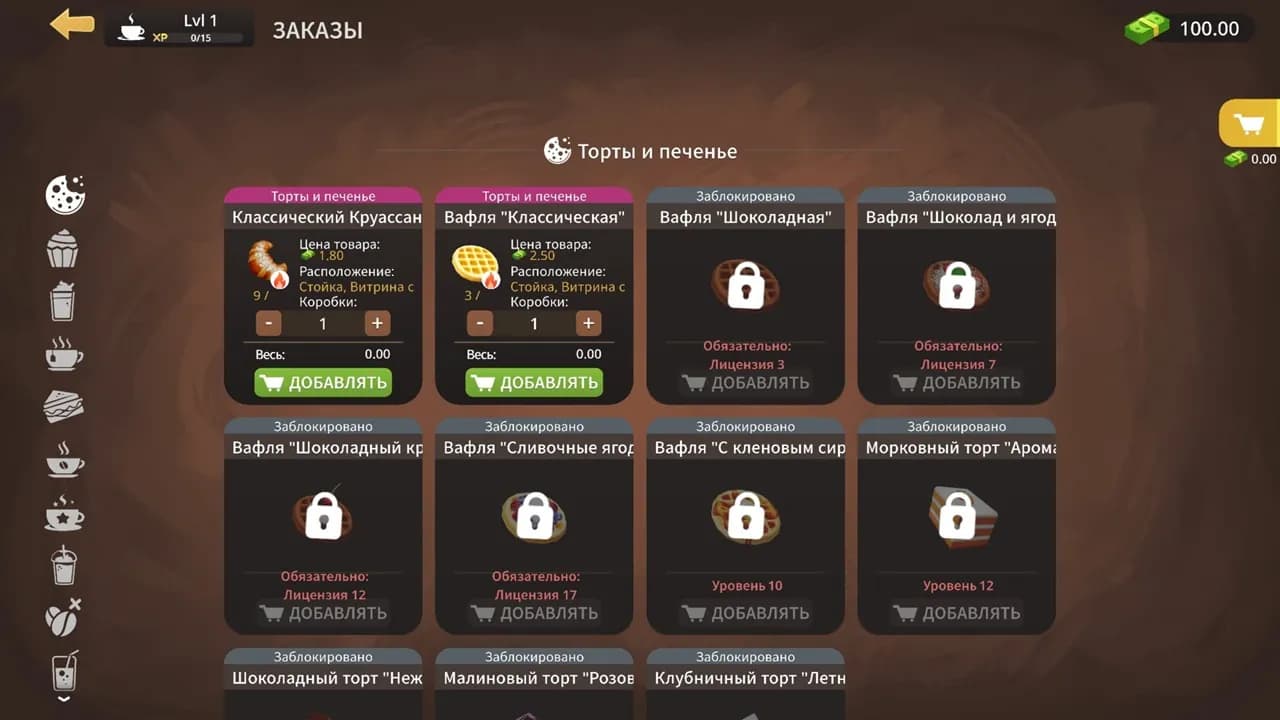 My Cafe Manager Simulator — скриншот 3