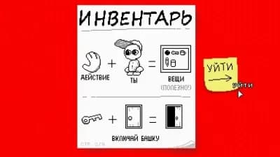 Endacopia — скриншот 8