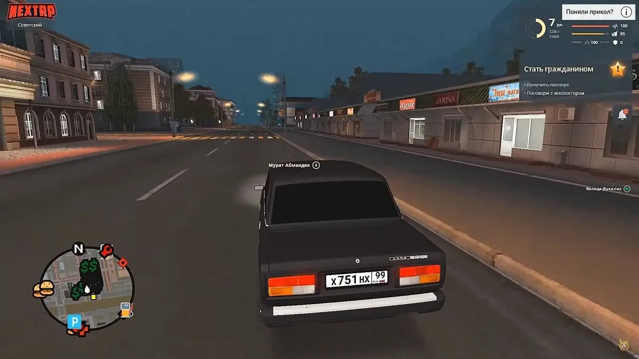 NEXT RP — скриншот 6