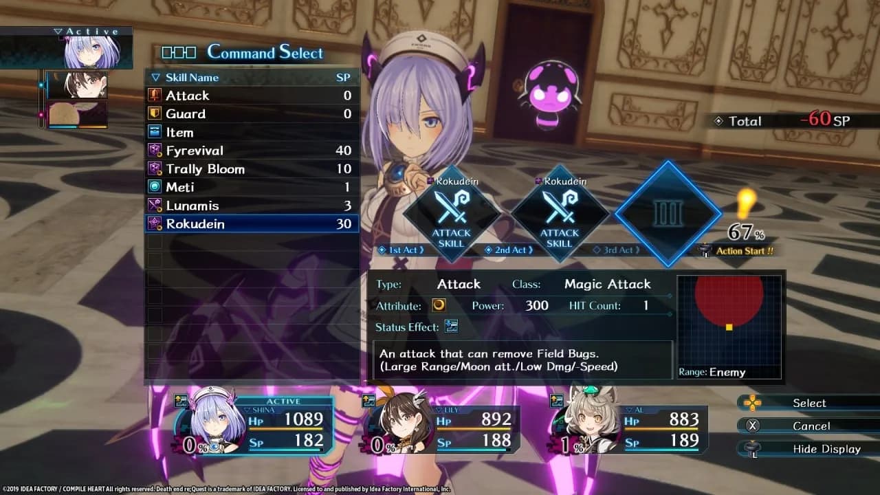 Death end re;Quest — скриншот 2