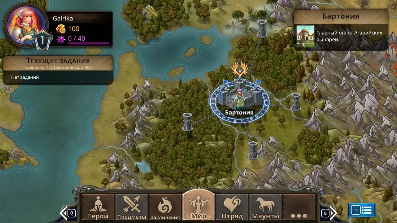 Puzzle Quest Immortal Edition — скриншот 2