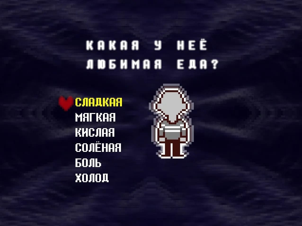 Deltarune — скриншот 3
