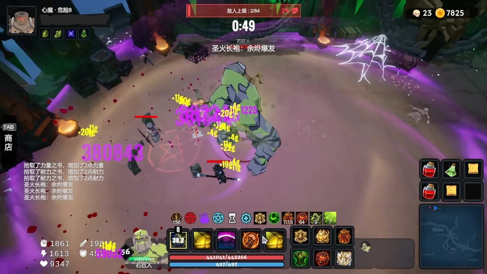 Dungeon Brawls — скриншот 2