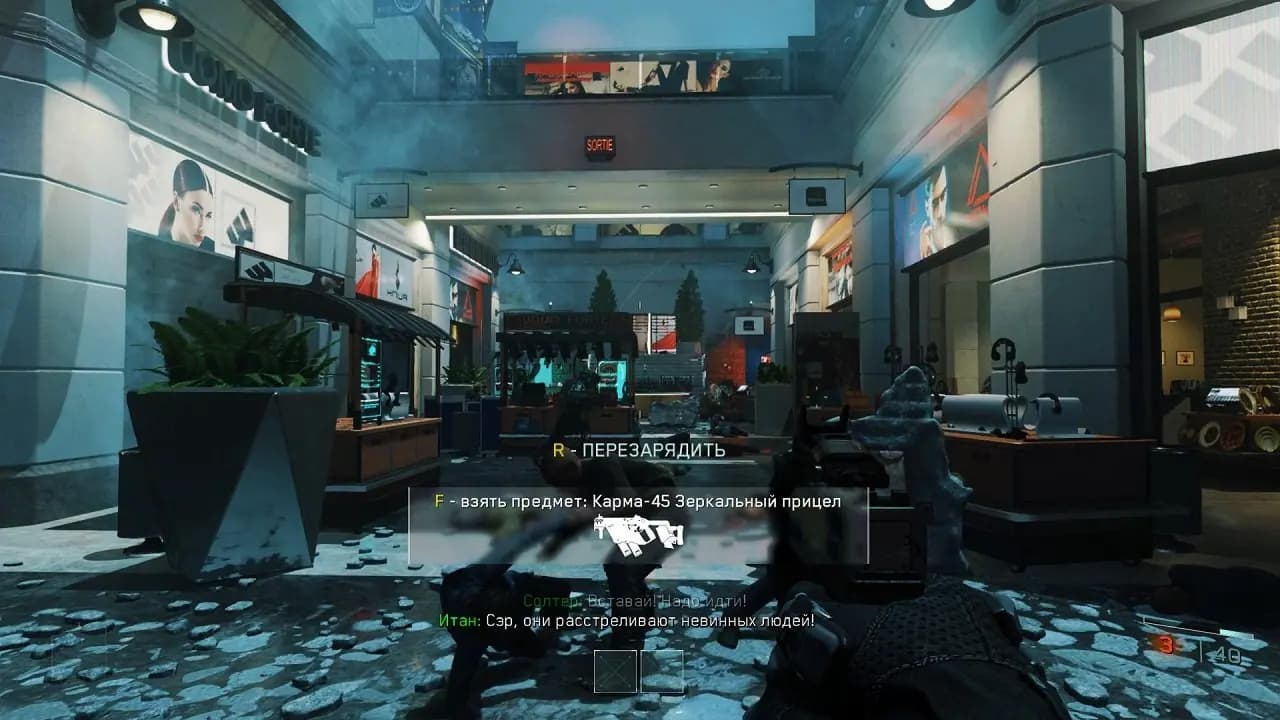 Call of Duty: Infinite Warfare — скриншот 2