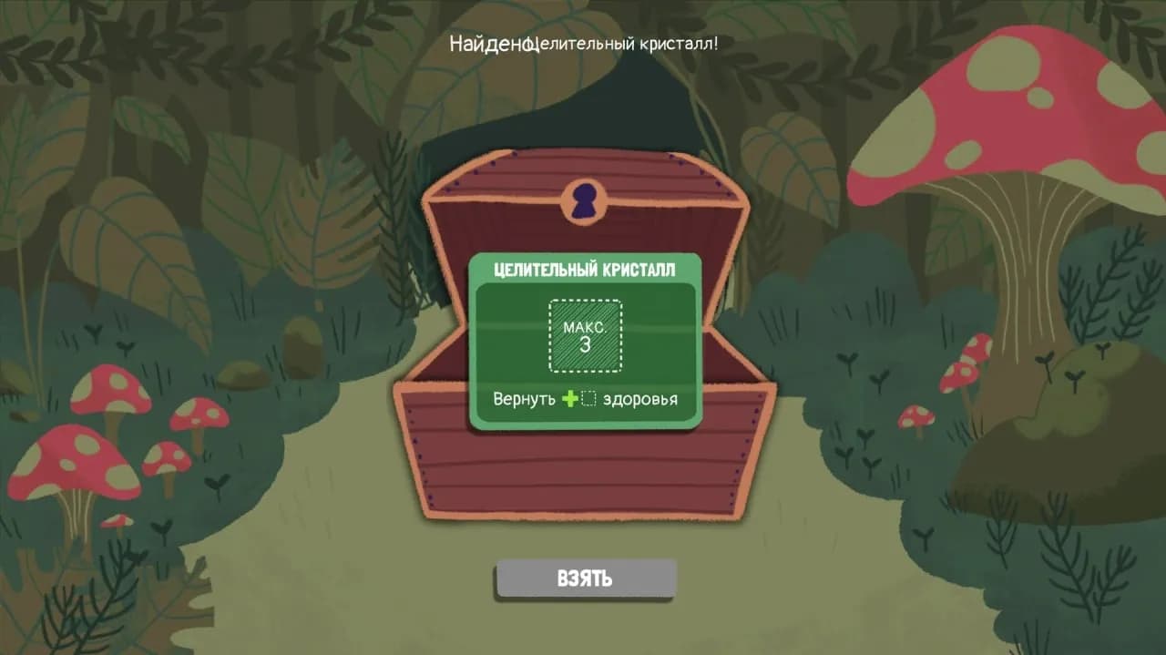 Dicey Dungeons — скриншот 11