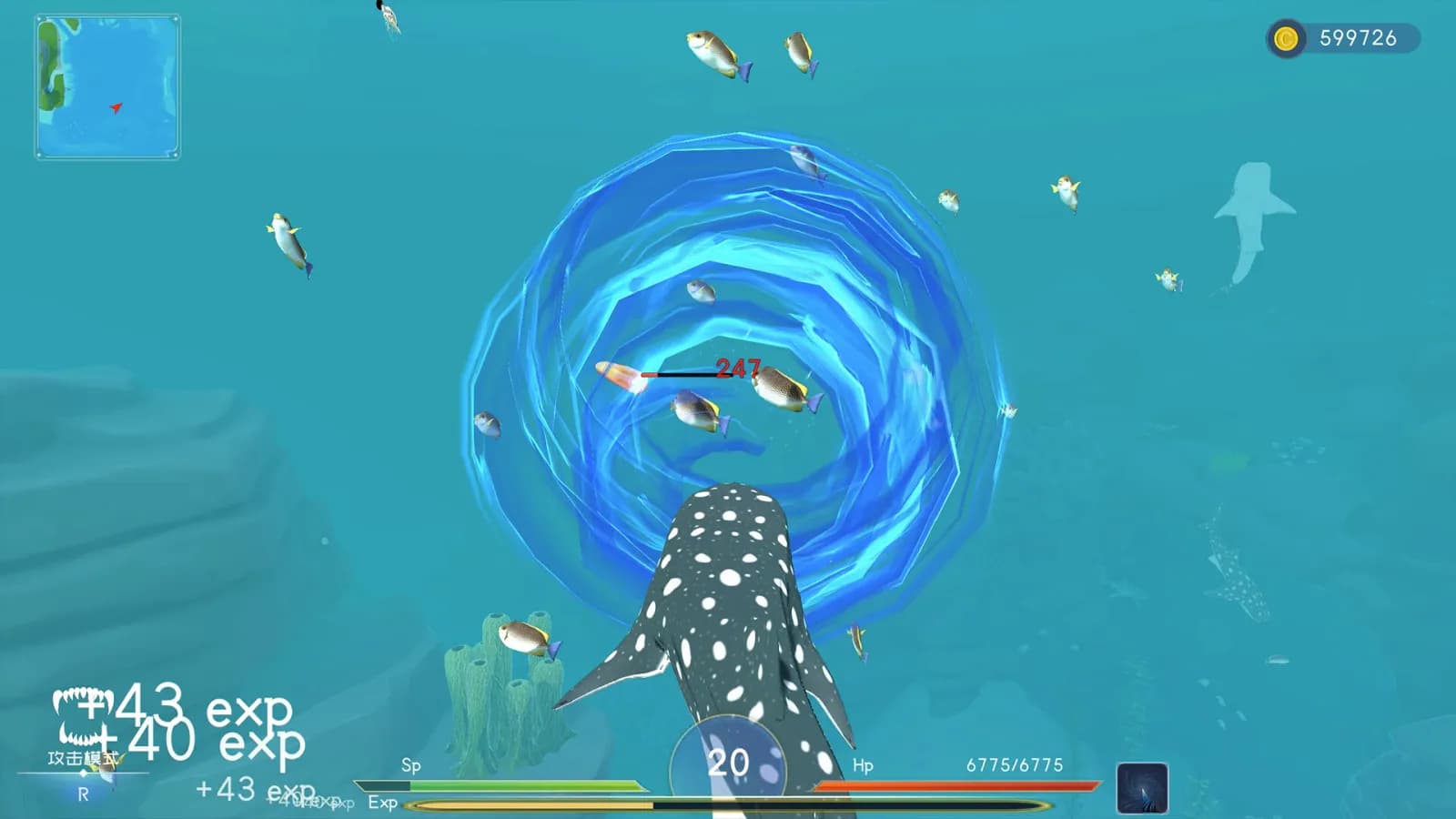 Deep Blue: Devour and Evolve — скриншот 5