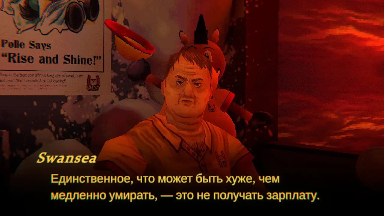 Mouthwashing — скриншот 4