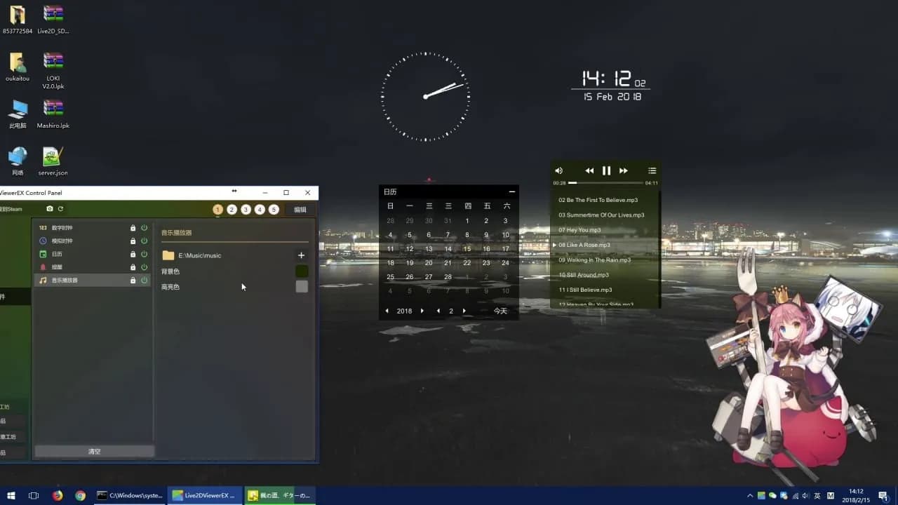 Live2DViewerEX — скриншот 3