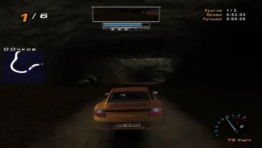 Need for Speed: Hot Pursuit 2 — скриншот 3