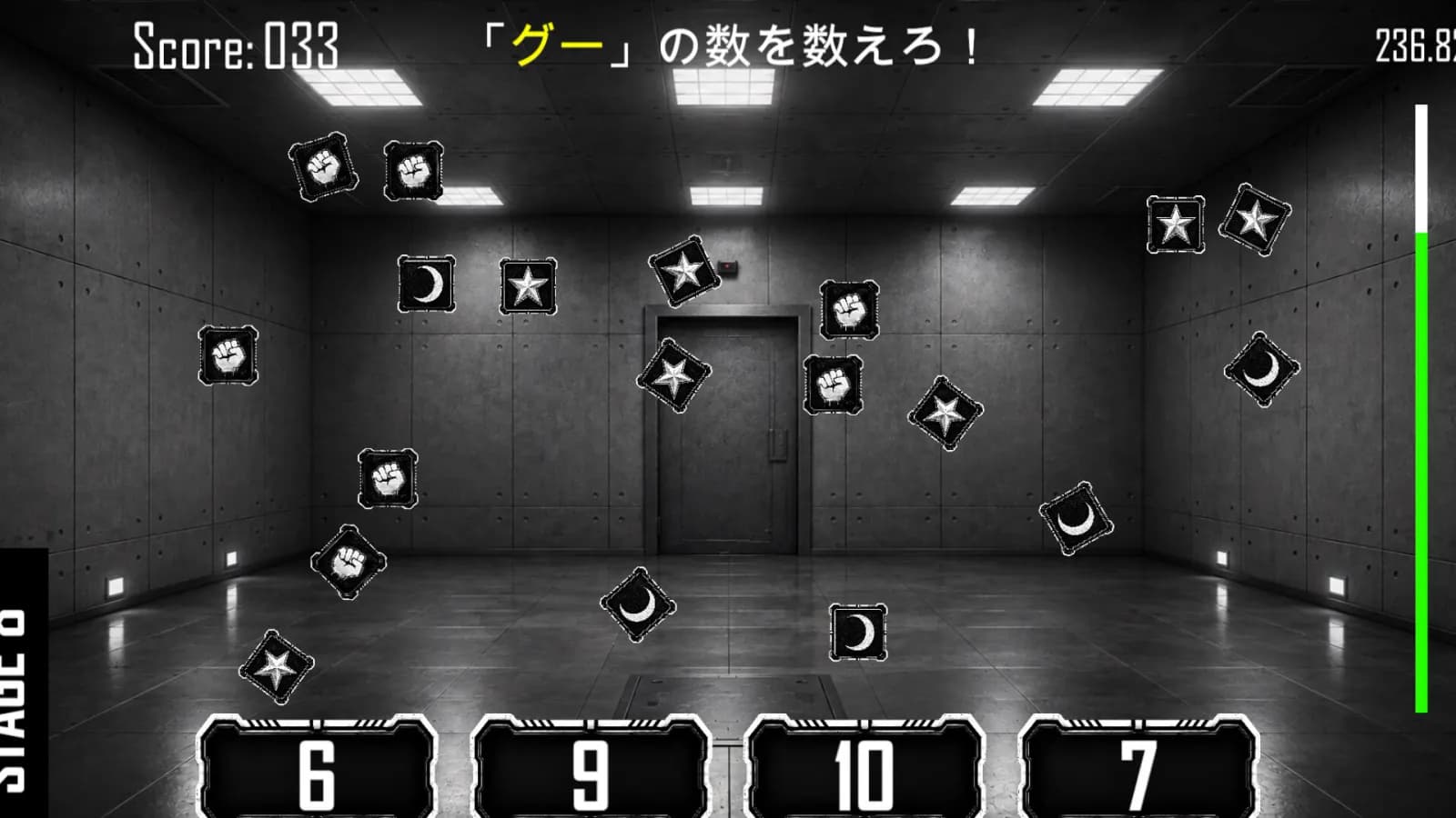 SCORE80 — скриншот 1