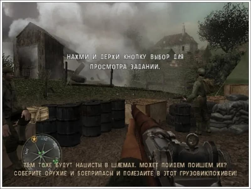 Call of Duty 3 — скриншот 3