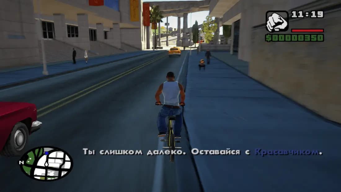 Grand Theft Auto: San Andreas - Graphic mod ENB — скриншот 2