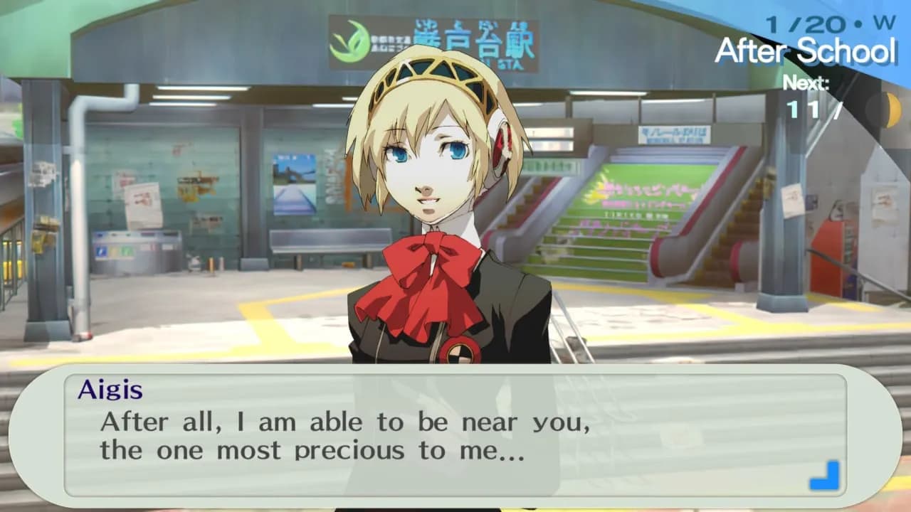 Persona 3 Portable — скриншот 10