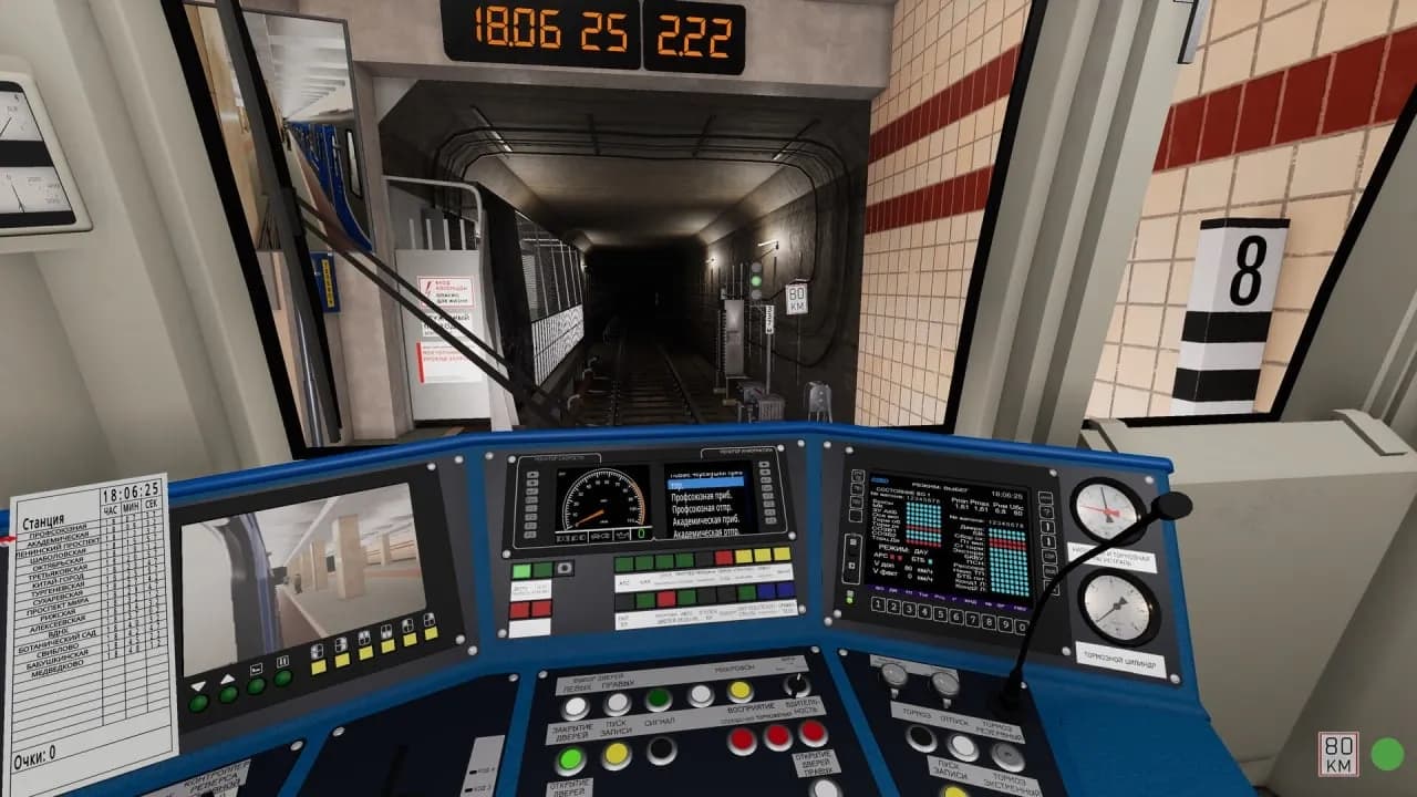 Metro Simulator 2 — скриншот 4