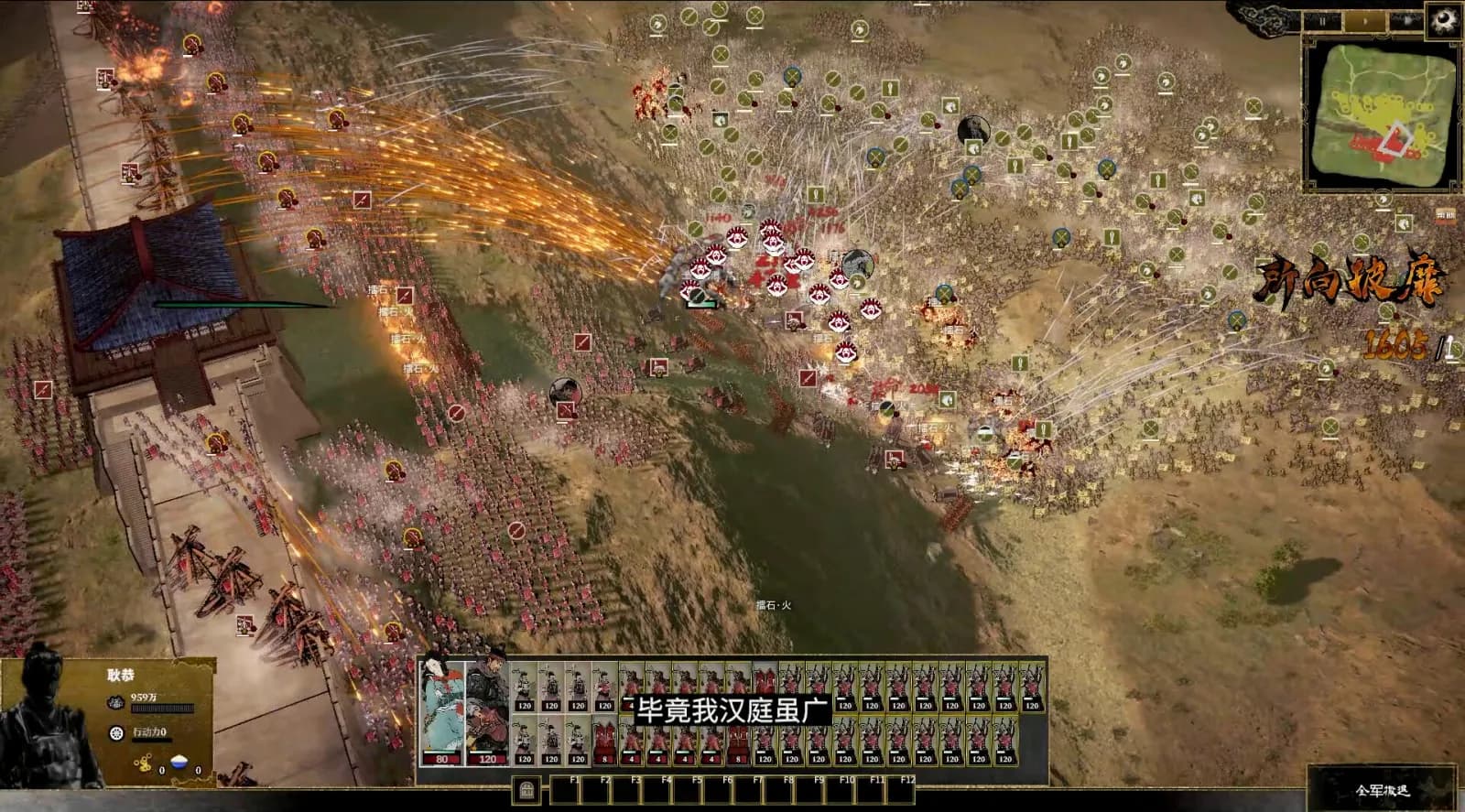 Ancient Warfare: The Han Dynasty — скриншот 1