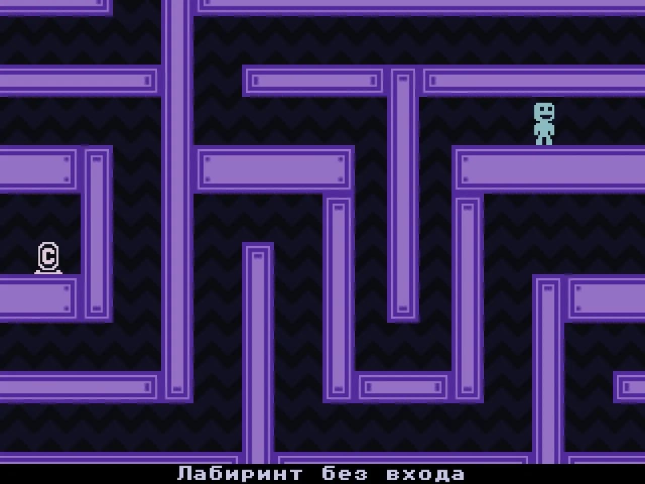 VVVVVV — скриншот 7