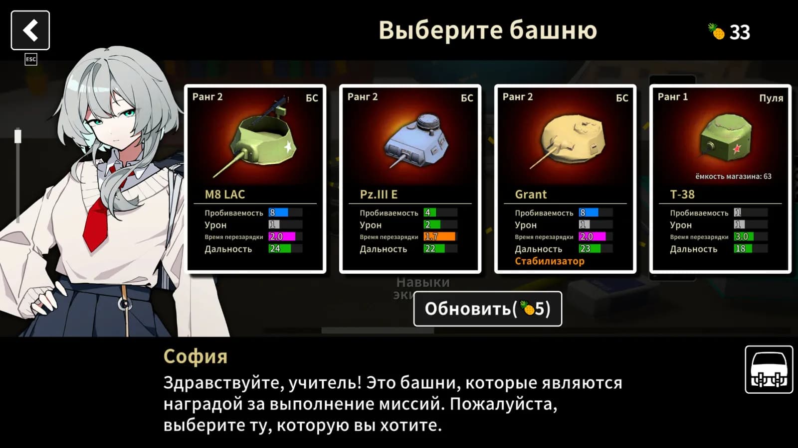 Multi Turret Academy — скриншот 5