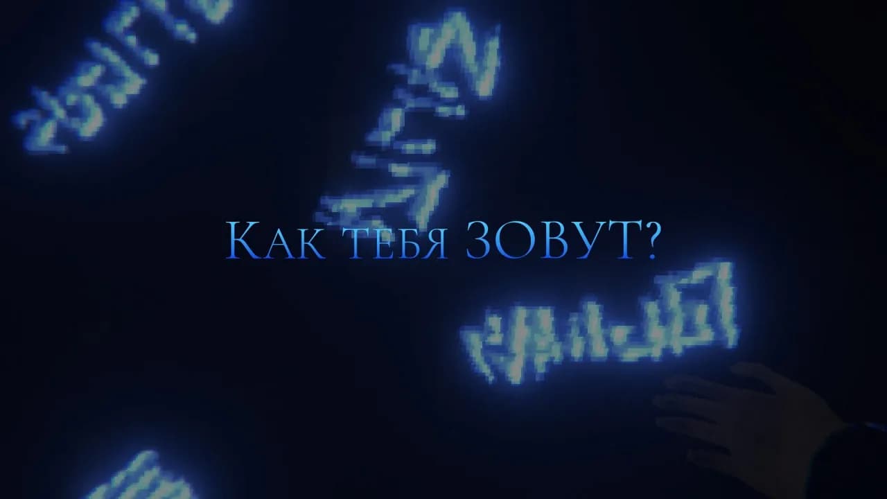 Verho Curse of Faces — скриншот 3