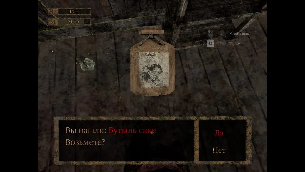 Labyrinth of the Demon King — скриншот 2